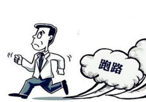 老赖赖账伎俩(四)